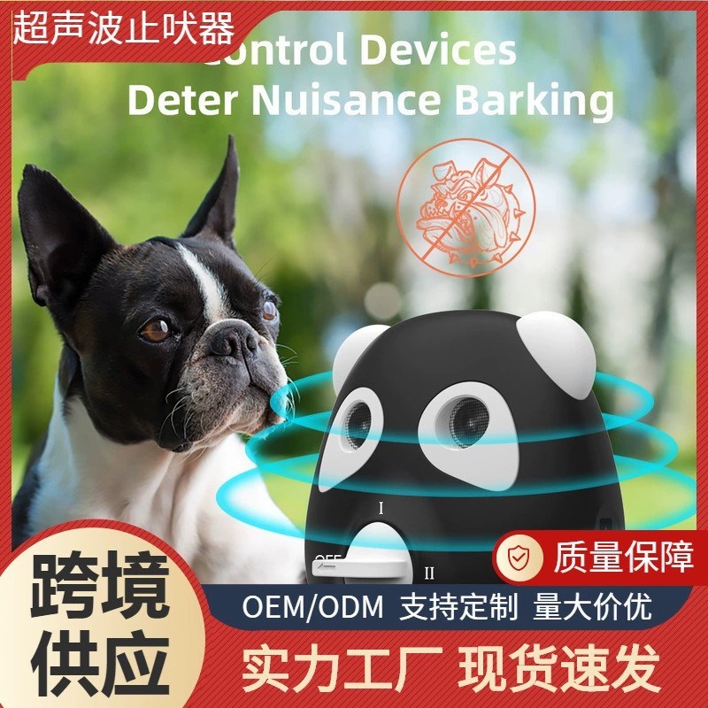 Ультразвуковой отпугиватель собак для улицы, защита от укусов, специальное устройство для отпугивания животных