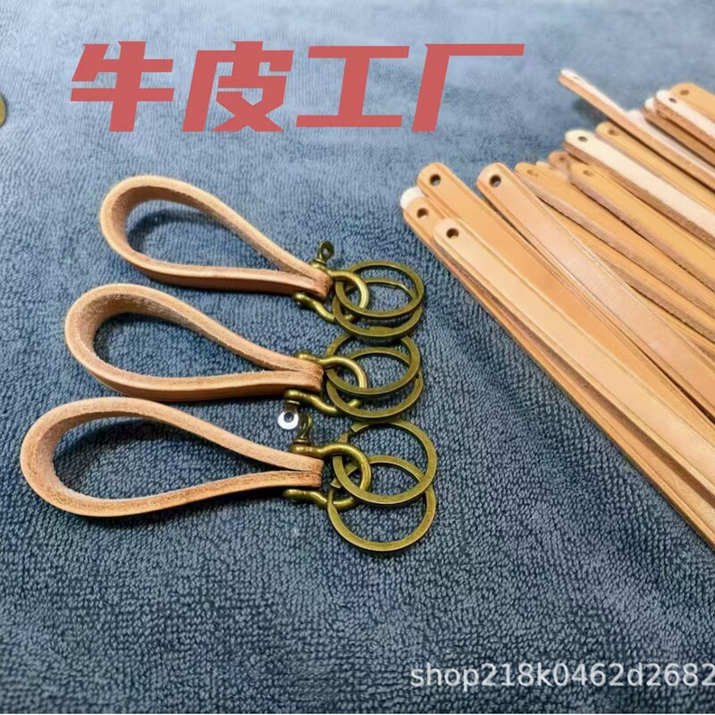 Keychain High-Grade Cowhide Keychain Car Key Keychain Genuine Leather Car Horseshoe Retro Durable Internet Celebrity Handmade