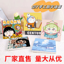 30*30跨境外贸diy数字油画按数字绘画卧室客厅装饰画卡通儿童涂画