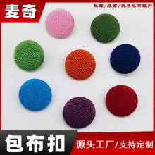 �͹�DIY�����~�� ��ͯ�^���� ��ɫ���L��ˇ�°����·�����20mm