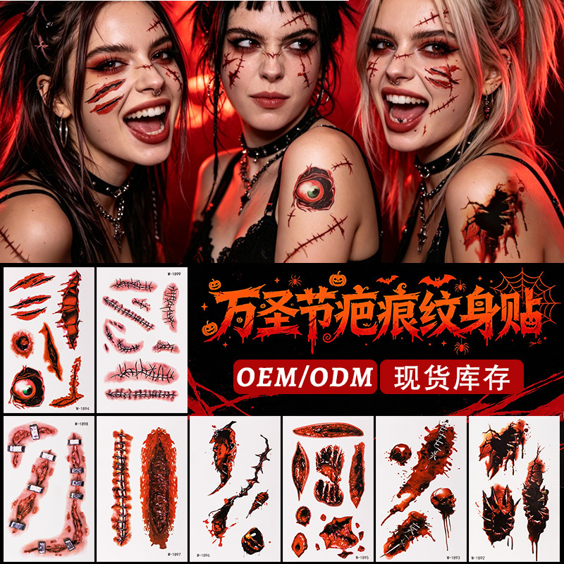 Cross-Border Halloween Realistic Scar Tattoo Stickers Waterproof Long-Lasting Simulated Suture Makeup Stickers Party Face Stickers Customization Cross-Border Halloween Realistic Scar Tattoo Stickers Waterproof Long-Lasting Simulated Suture Makeup Stickers Party Face Stickers Customization