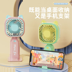 2024 New Fashion USB Handheld Mini Portable Cartoon Dormitory Phone Stand Fan Wholesale