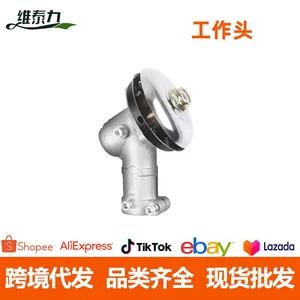 Cross-Border Lawn Mower Single-Ear Working Head 26mm 28mm Gearbox Weeding Machine Double-Ear Blade Head Brush Cutter Accessories
