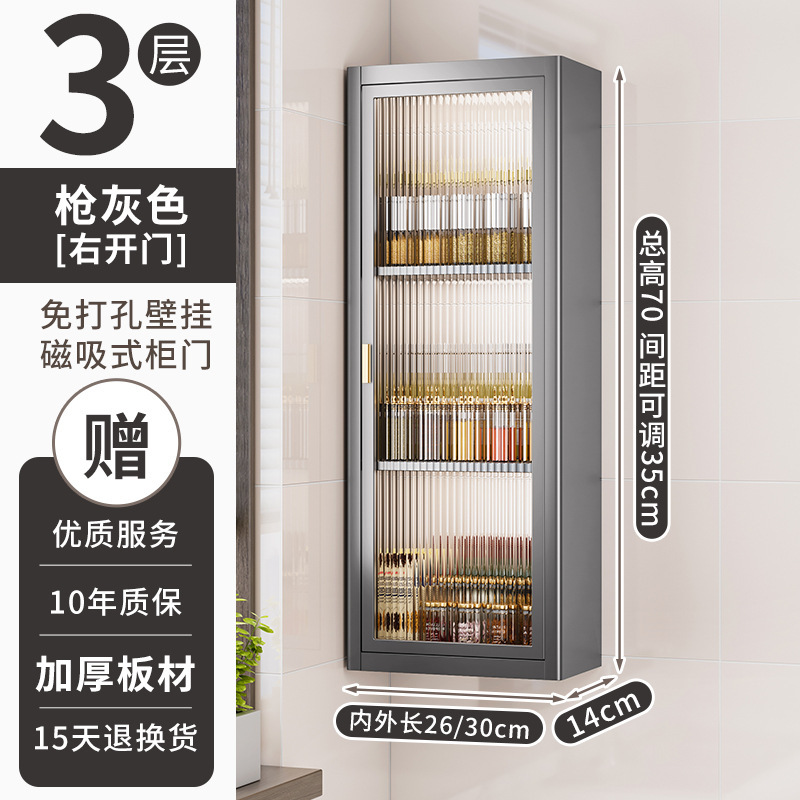 卫生间置物架墙上免打孔壁挂式厕所浴室洗手间洗漱台多功能收纳柜|undefined