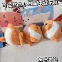 美味可爱毛绒美食娃娃