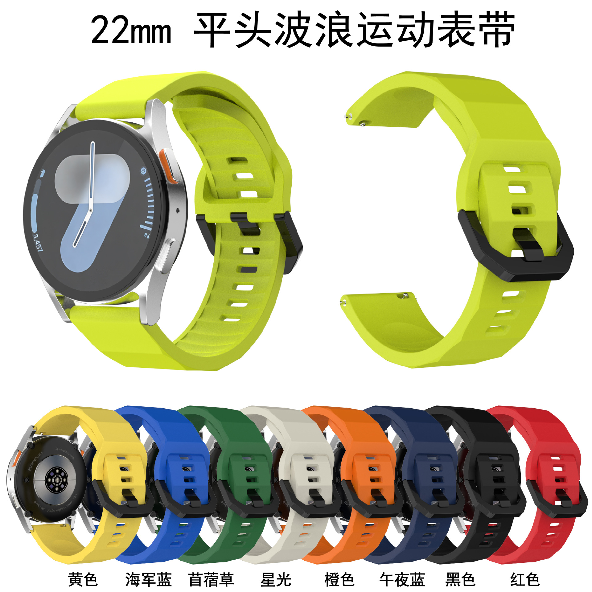 Suitable for Samsung Huawei Watch Wave Sports Silicone Watch with Quick Release Ears 22mm Silicone Strap New
