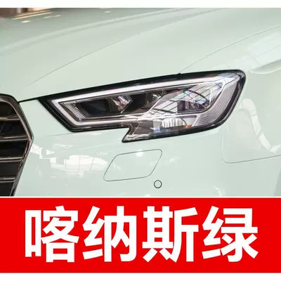 Avtomobil boya qələmləri 2. Audi car touch-up paint pen, specifically - buy-one-get-two-1-coat-of-color-paint-1-coat-of-brightening-polish-plus-a-free-toolkit-cleaning-cotton-and-applicator-brush-kanas-green