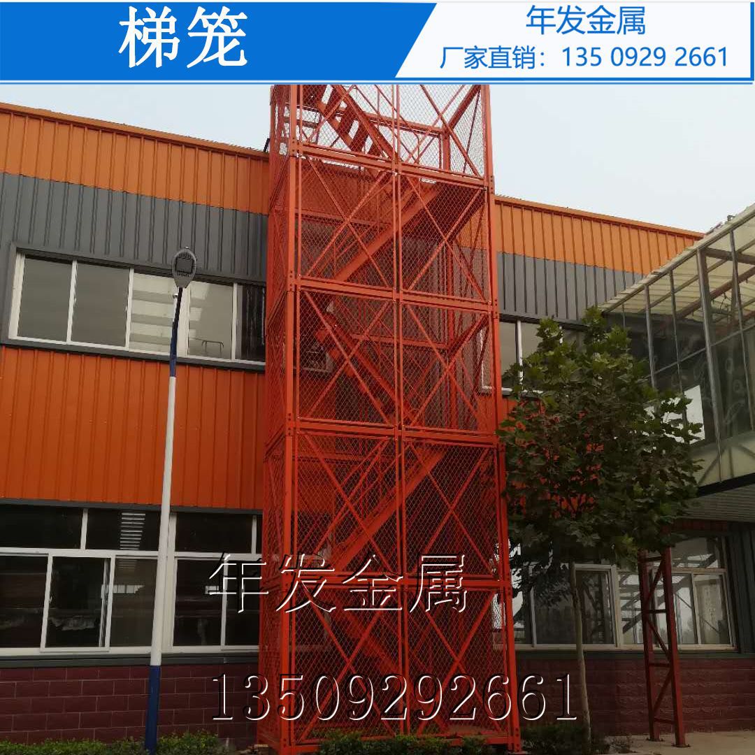 桥梁上下通道楼梯  施工安全爬梯 挂网式拼装梯笼  广州现货