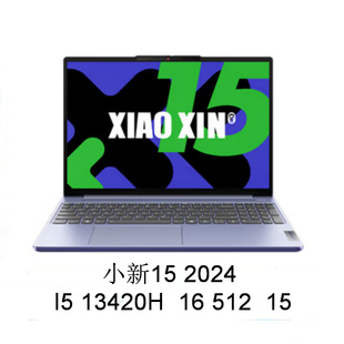 2504 Laptop Xiaoxin 15 13420H 16 512 15inch Negotiable Invoicing