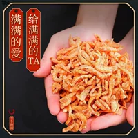 Лиофилизированные закуски для кошек из антарктического криля, сушеные креветки, смешанное питание для домашних животных, корм для черепах, готовые к употреблению сушеные креветки для маленьких домашних животных — хомяков.