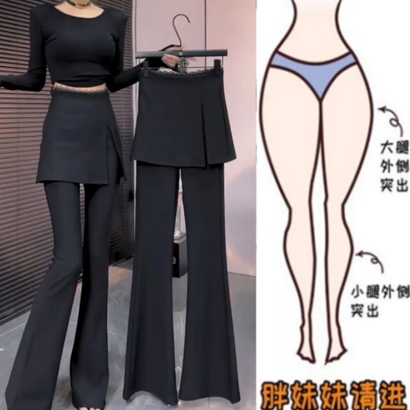 Twisted Nine-Point Pants Fake Two-Piece Flared Skirt Pants for Women Loose Fit Plus Size Petite Wide-Leg