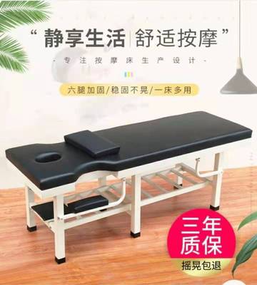 原始点中医推拿床按摩床家用整脊床正骨理疗床检查床诊疗床