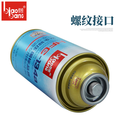 标榜 雪种R134a 汽车空调专用制冷剂 车用冷媒 雪种250G 夏季用品