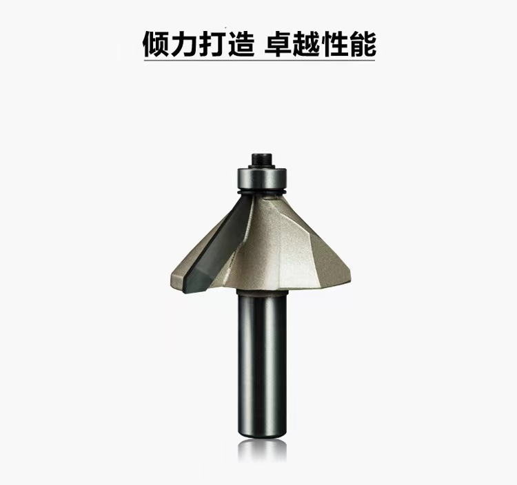 力致专业级木工刀具1/2*1 45度斜角刀铣刀电动工具电木铣修边机