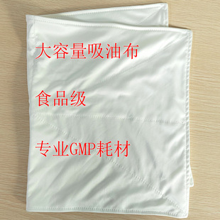 Clean Large-Capacity Oil-Absorbing Cloth, Polishing Cloth, Water-Absorbing Cloth, Wiping Cloth, Capsule Gummy Gel, Food-Grade Oil-Removing Cleaning