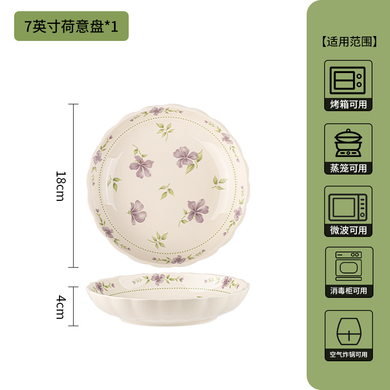 Juego de platos y cuencos de estilo japonés para uso doméstico, color bajo esmalte, sensación de alta gama, cuencos y platos de cerámica nuevos, morado, vajilla de cerámica de alto valor