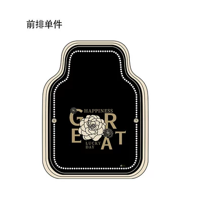 Car Carpet Mats, Special Car Anti-Dirty Floor Mats - camellia-ink-bottom-pearl-g-front-row-single-piece