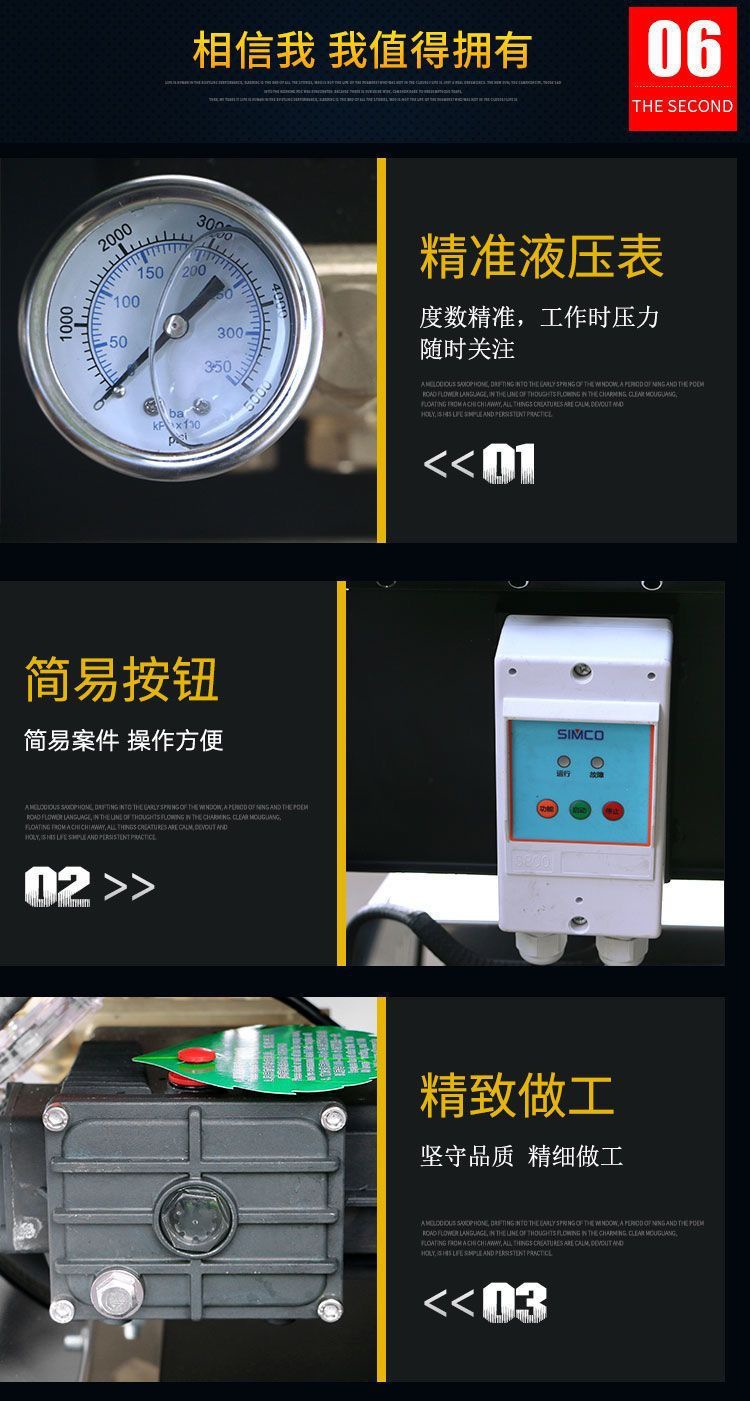 Shanghai Black Cat Weilin High-Pressure Car Washing Machine High-Power Commercial Cleaning Machine Industrial Sanitation Farm Car Wash Shop