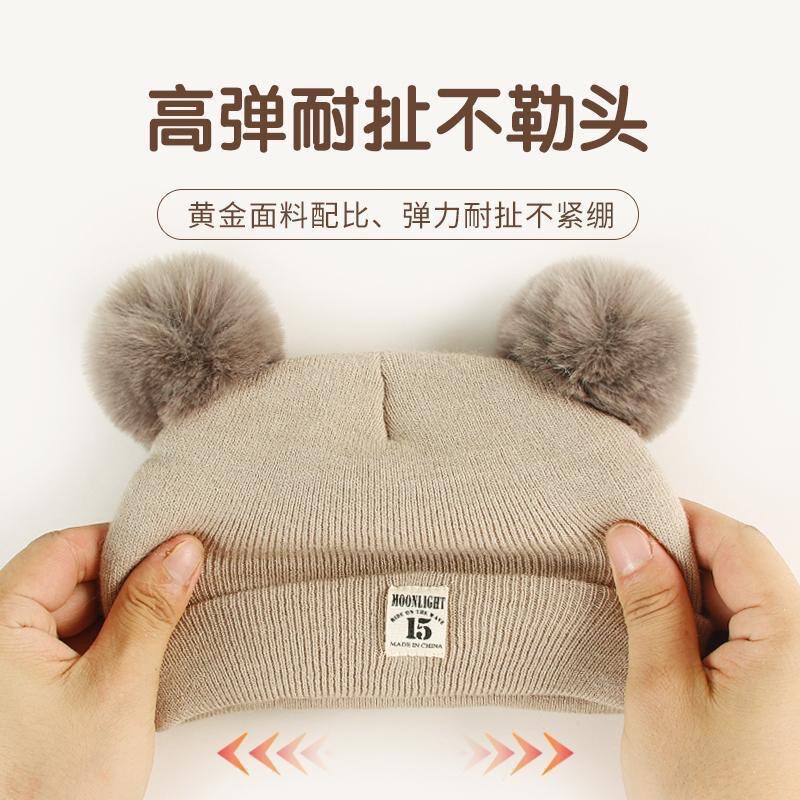 厂家直供针织帽网红爆款儿童帽毛球帽宝宝护耳保暖帽批发帽子|undefined