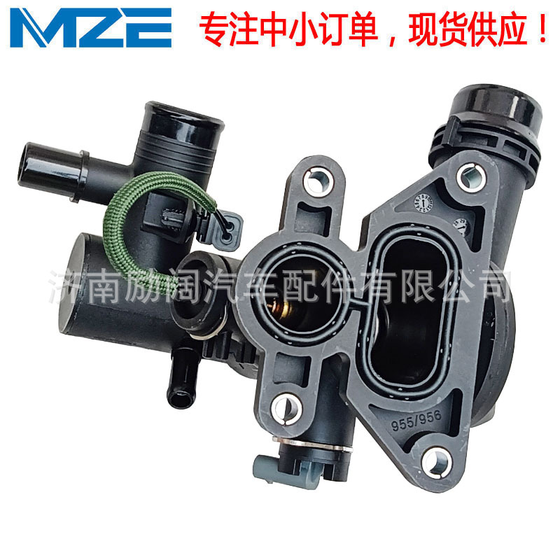 Thermostat LR115275 LR140107 JDE39955 for Land Rover Jaguar Thermostat