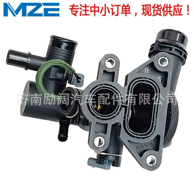 Thermostat LR115275 LR140107 Thermostat