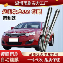 �s��550�Ĥ���550Sԭ�b08�Ͽ�09��10�o��11-12��܇E550�z�l��ˢ