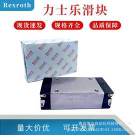 力士乐滑块导轨 R162251210 R162252310 R162252210 R162253210