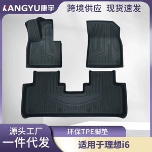 Suitable for 26 Models of Li Auto I6, Specialized Car Floor Mats, Fully Environmentally Friendly Tpe Car Floor Mats, 3D All-Weather Material Floor Mats Wholesale