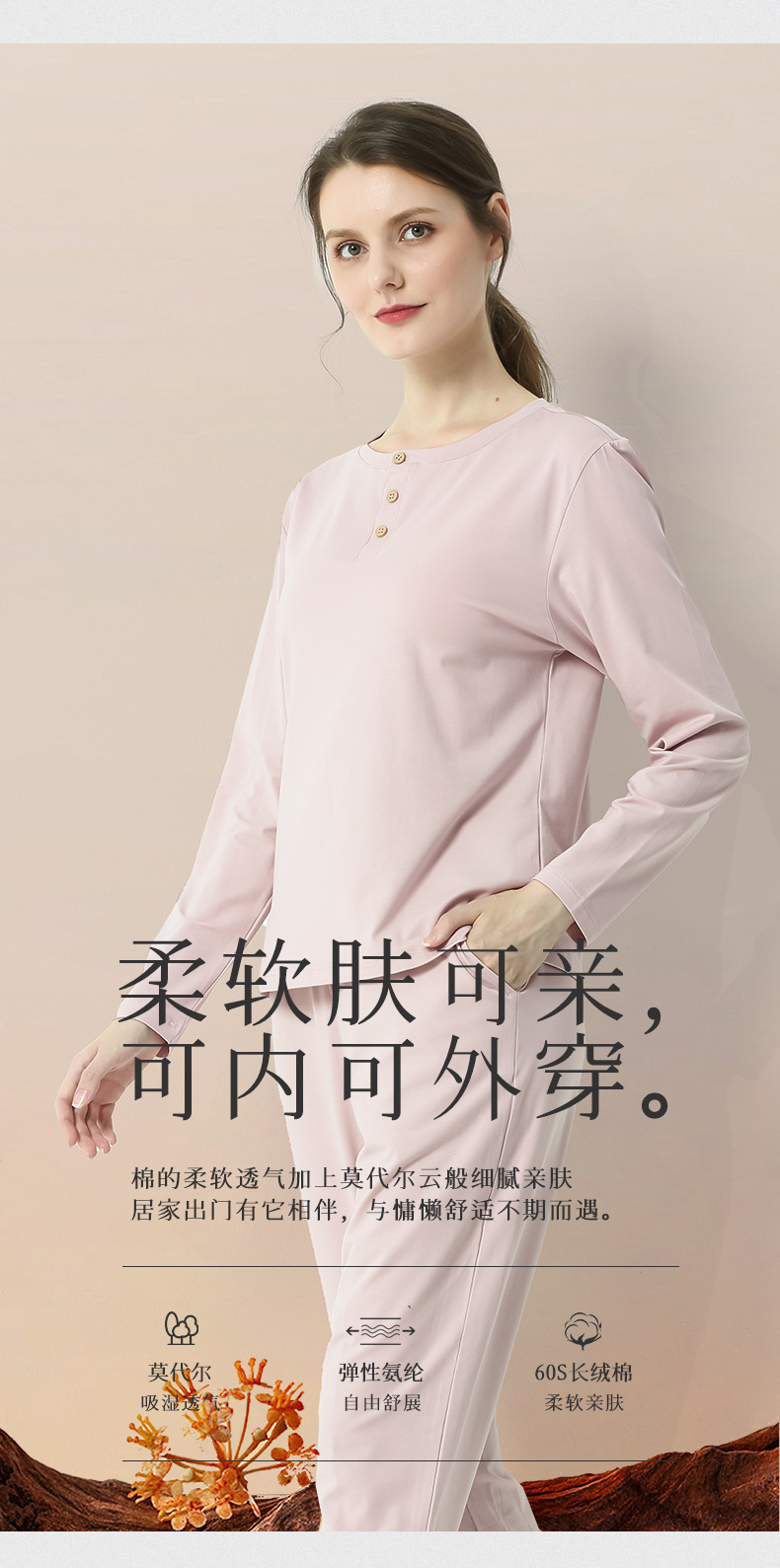 【中国直邮】莫代尔春秋睡衣 夏季空调服 抗菌防螨 长袖家居服 XL 偶灰 1套