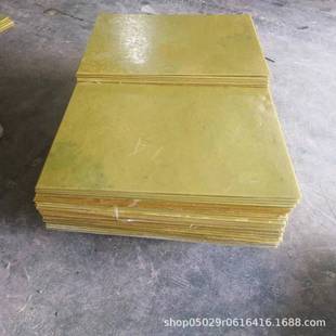 3240 epoxy board processing yellow epoxy resin board high temperature resistant glass fiber board processing fiber board epoxy board