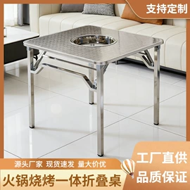 多用折叠桌;桌类、茶几;折叠凳
