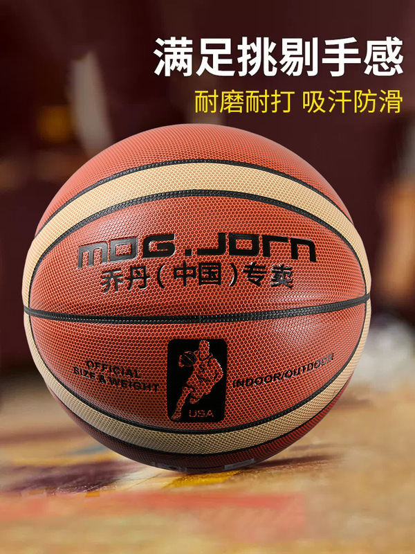 バスケットボールの規格品の子供の小学生の試合のバスケットボールの中で専用のトレーニングボールの5番の6番の7番の青いボールを試験します。|undefined