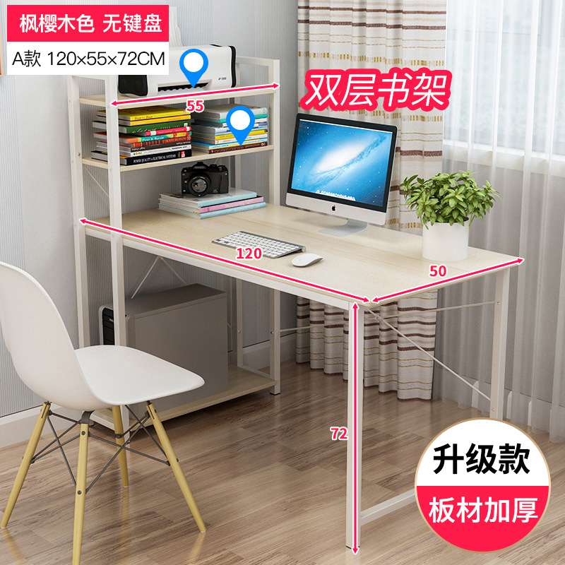 A형 120cm 단풍나무 색상