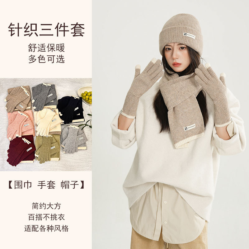 Korean-style fashion solid-color knitted scarf, gloves, and hat set for women, providing warmth and extra protection against the cold