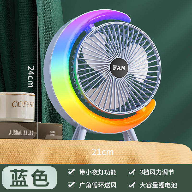  S14 Moon Racing Lamp Fan-Sky Blue+USB -линия   + $1.57 