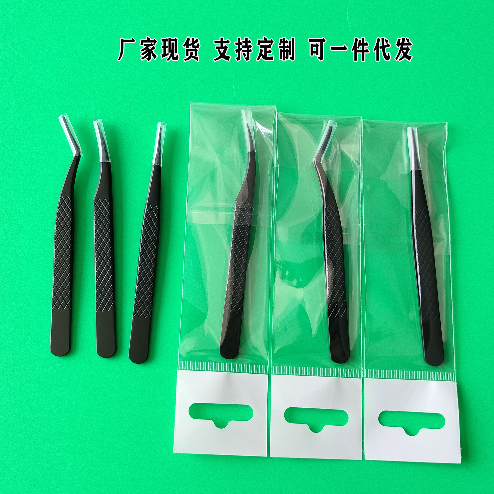 Suministro transfronterizo clip de pluma de oro antideslizante mini pinzas de injerto de malla pinzas de pestañas de injerto pinzas de floración bolsa opp