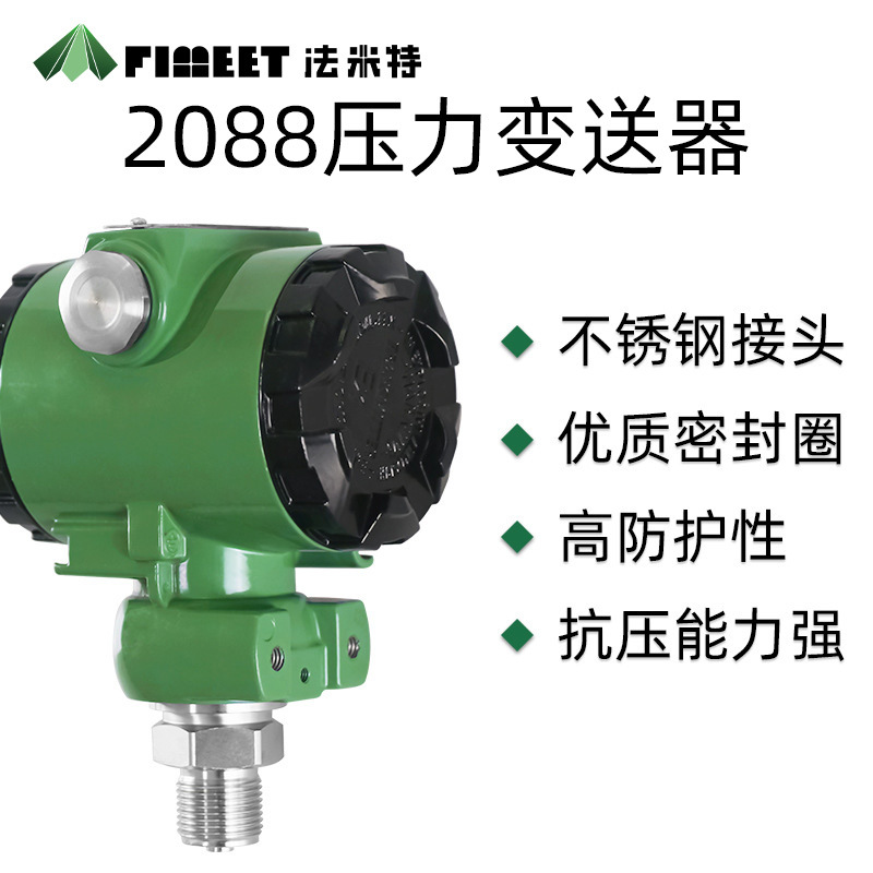 �����ظ߾�������Һѹ�������� �͸������Է���4-20MAѹ��������