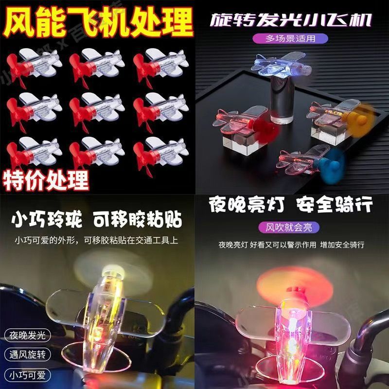 Bright when the wind blows/night cruiser---direct from the translation factory