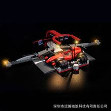 GC系列兼容60443法拉利 F1® 赛车维修站跨境外贸专供一体式灯饰
