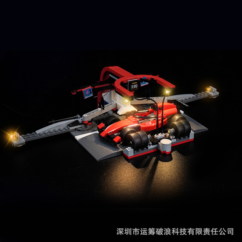 GC系列兼容60443法拉利 F1® 赛车维修站跨境外贸专供一体式灯饰