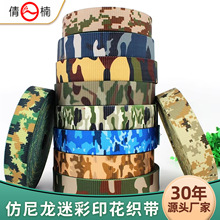 38MM����������ɫӡ�Բʿ������g��������Ьñ�������o�ό���
