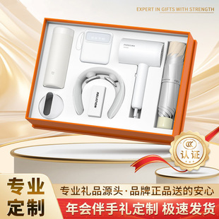 宣传小礼品