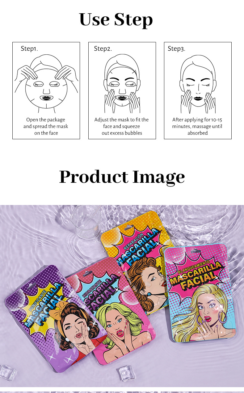 爆款护肤化妆品美容面膜 补水保湿修复净化天蚕丝面膜