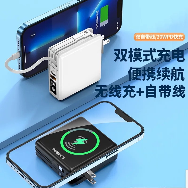 21700ACプラグパワーバンクは大容量で偽物ではなく、iPhone156急速充電モバイル電源に適したケーブルが付属しています|undefined