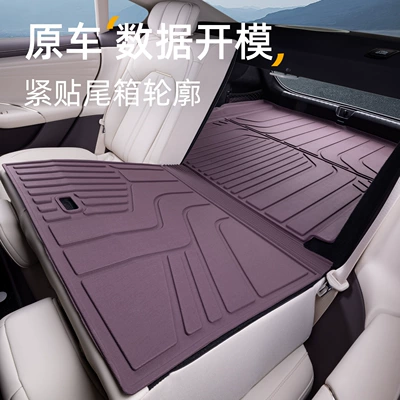 Suitable for Xiaomi SU7 Trunk Mat