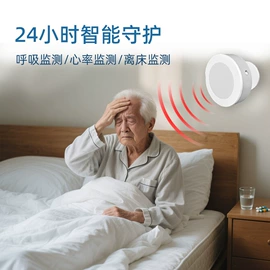 智能手环;报警探测器;4G智能设备