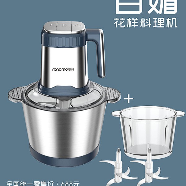 Rongma Qianjiao Baimei - Hm-815-3 Electric Meat Grinder Baby Food Processor Meat Mincer Capacity