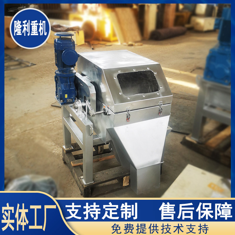 台式永磁分离机器 中磁磁选机 永磁磁选机 磁种回收机