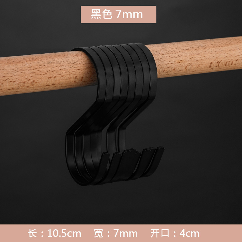 Black, 7mm
