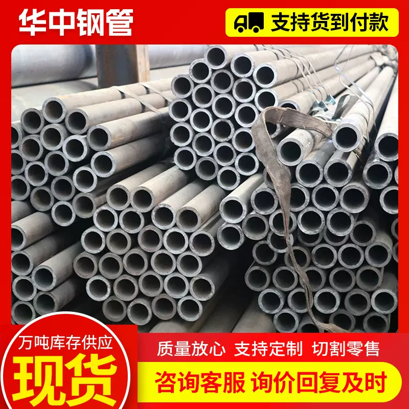 Q690D无缝钢管大小口径碳钢管 输送流体用无缝管支持切割无缝钢管